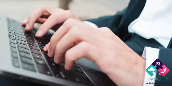 شرح حقول إدخال منتج جديد